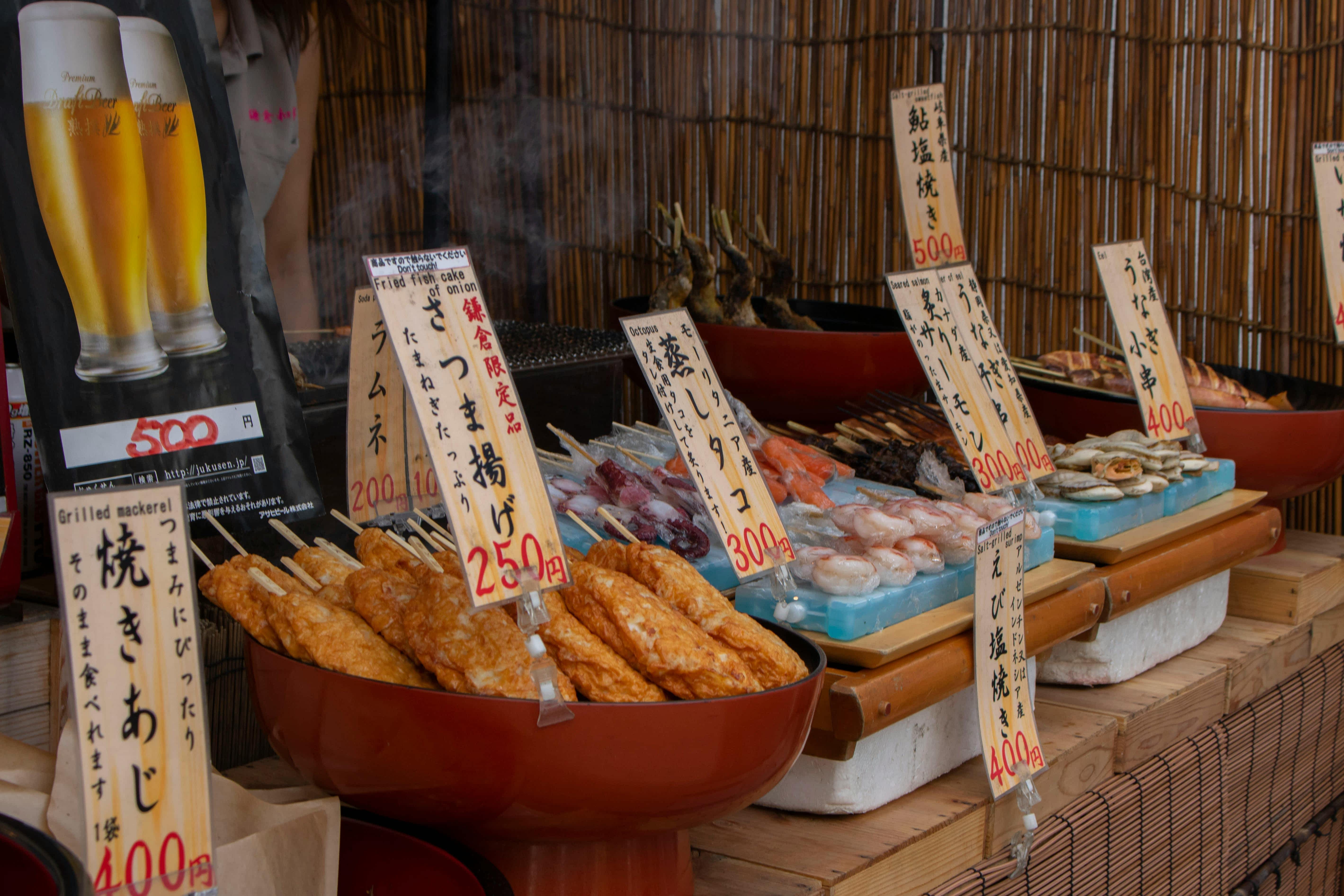 Price image
